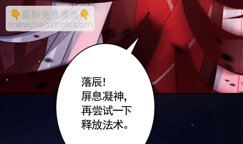 41 第37话  记忆初现(1/2)-第42话