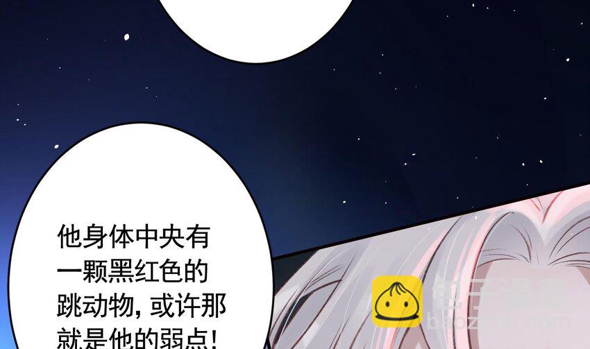 41 第37话  记忆初现(1/2)-第42话