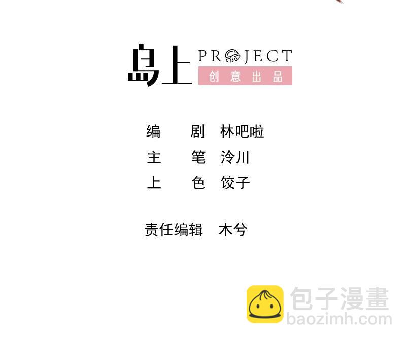 41 第37话  记忆初现(1/2)-第42话