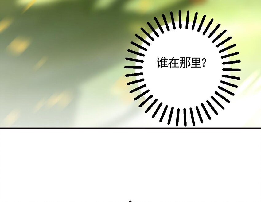 41 第37话  记忆初现(1/2)-第42话