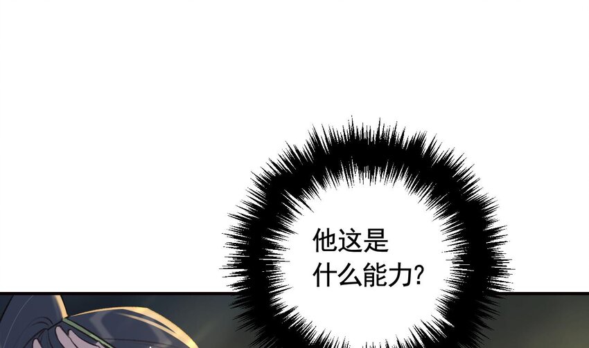 41 第37话  记忆初现(1/2)-第42话