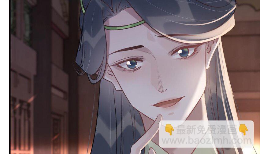 43 第39话  举高高(1/2)-第44话