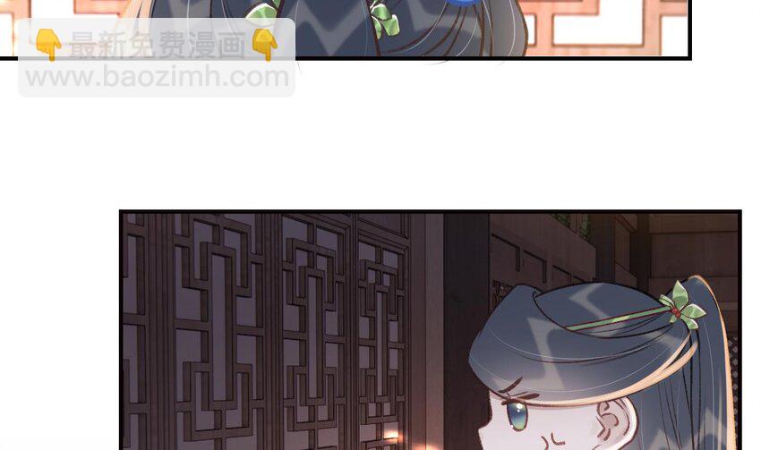 43 第39话  举高高(1/2)-第44话