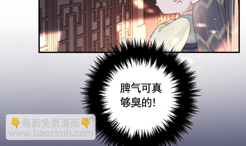 43 第39话  举高高(1/2)-第44话