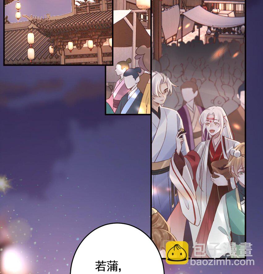 43 第39话  举高高(1/2)-第44话