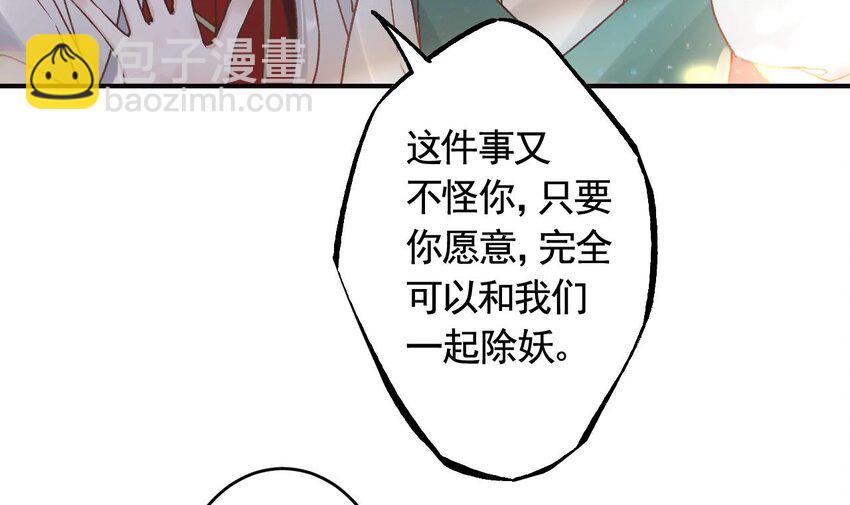 43 第39话  举高高(1/2)-第44话