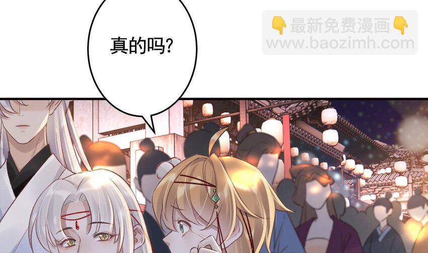 43 第39话  举高高(1/2)-第44话