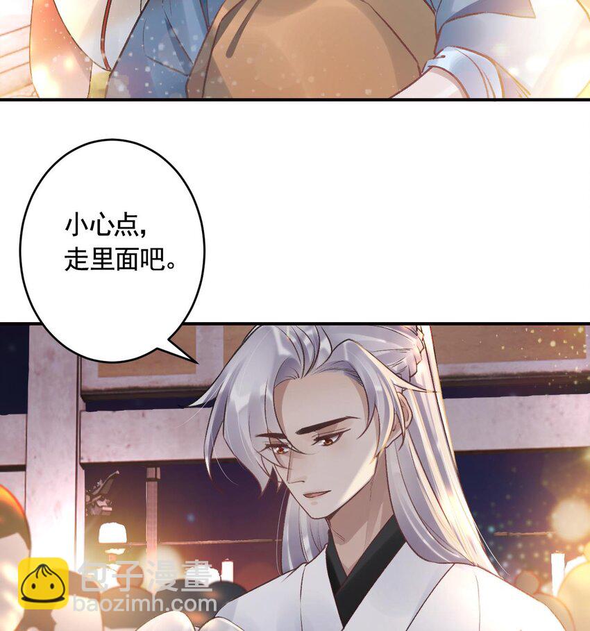 43 第39话  举高高(1/2)-第44话