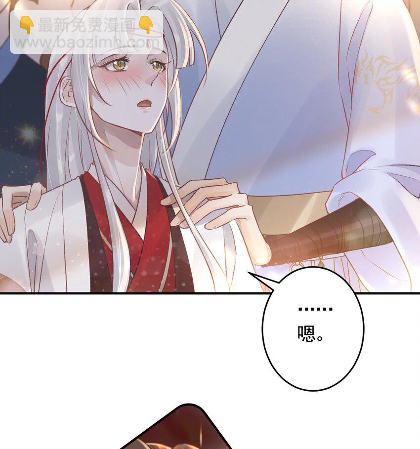 43 第39话  举高高(1/2)-第44话