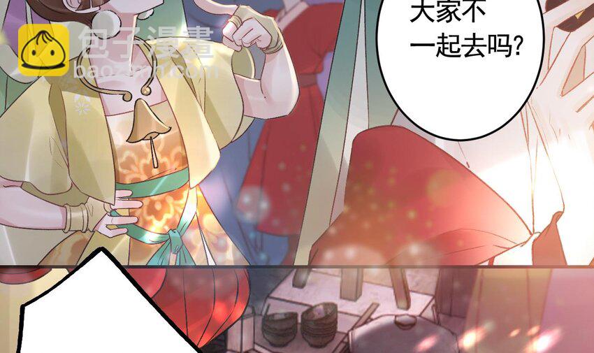 43 第39话  举高高(1/2)-第44话