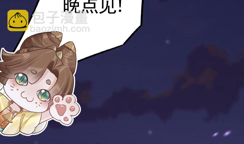 43 第39话  举高高(1/2)-第44话