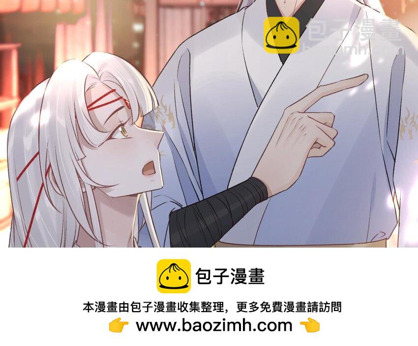 43 第39话  举高高(1/2)-第44话