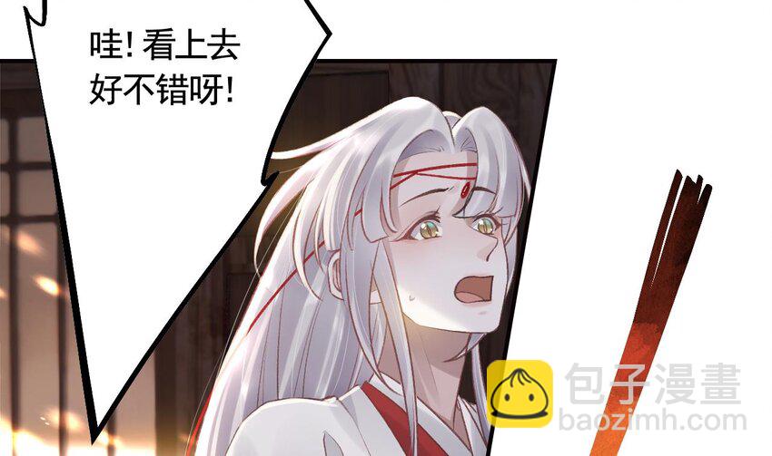 45 第41话  敕音仙族(1/2)-第46话