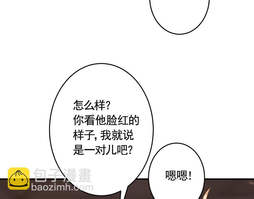 45 第41话  敕音仙族(1/2)-第46话