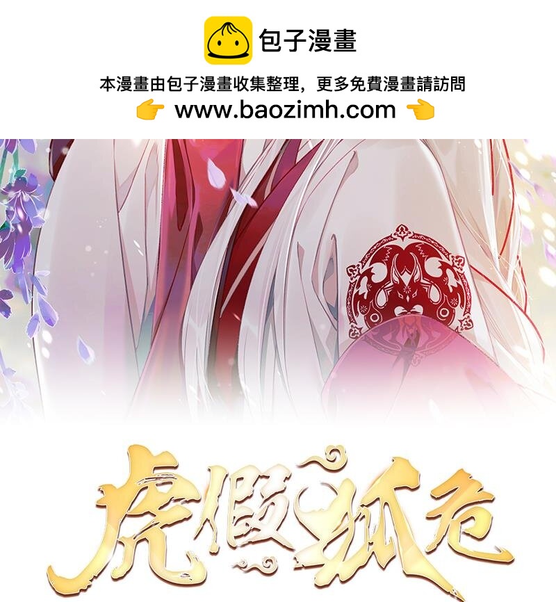 45 第41话  敕音仙族(1/2)-第46话