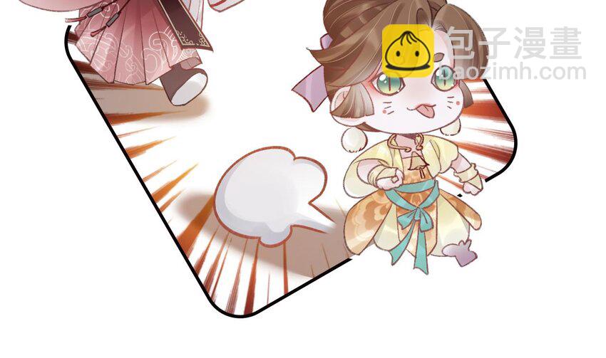 45 第41话  敕音仙族(1/2)-第46话