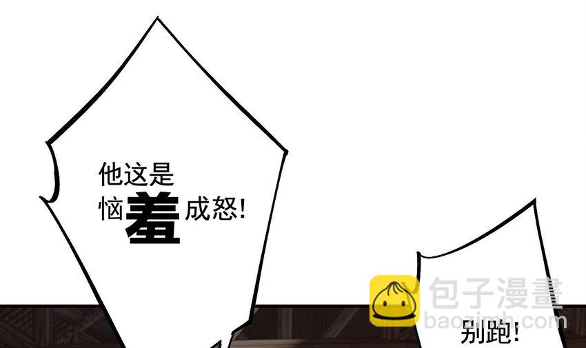 45 第41话  敕音仙族(1/2)-第46话