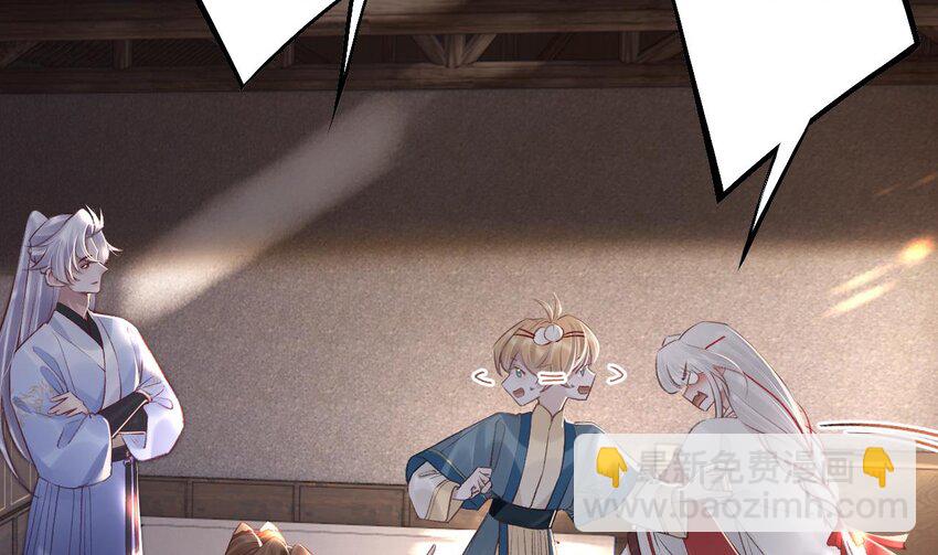 45 第41话  敕音仙族(1/2)-第46话