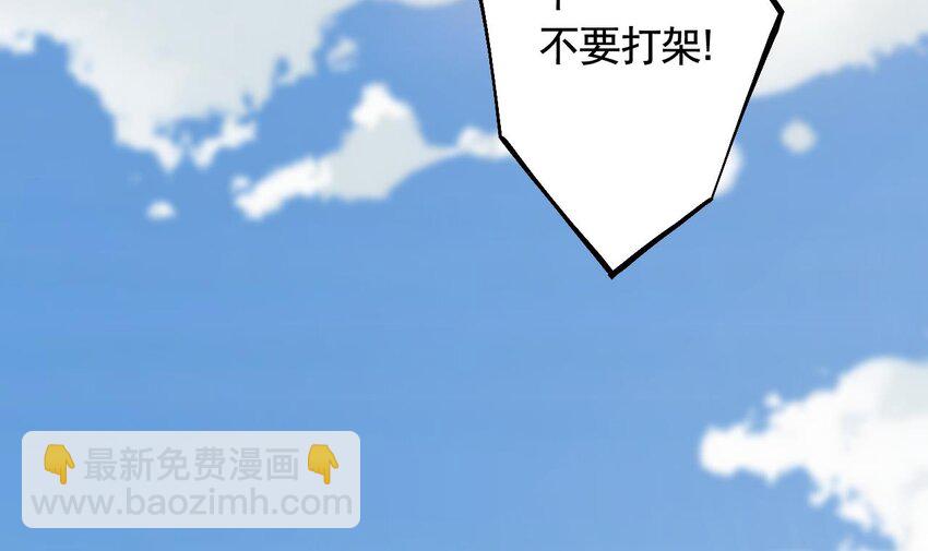 45 第41话  敕音仙族(1/2)-第46话