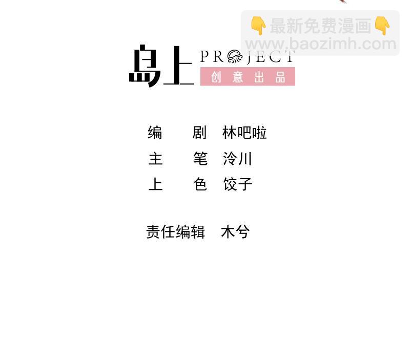 45 第41话  敕音仙族(1/2)-第46话