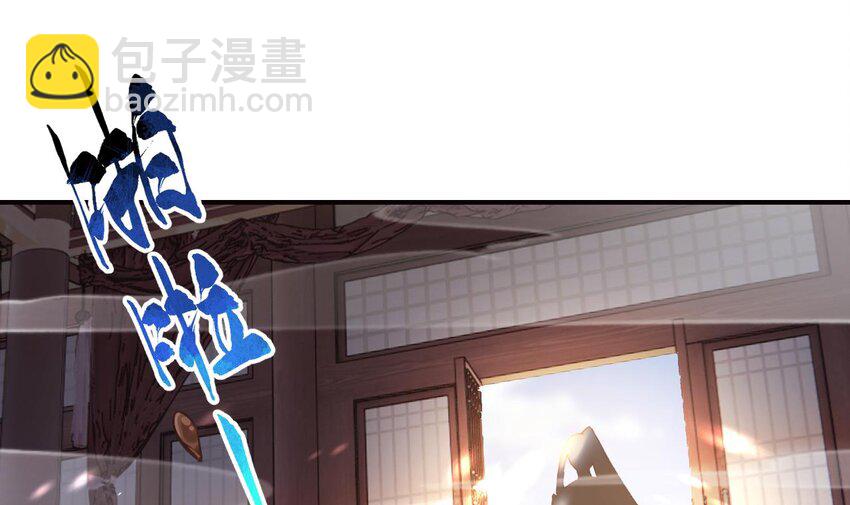 45 第41话  敕音仙族(1/2)-第46话