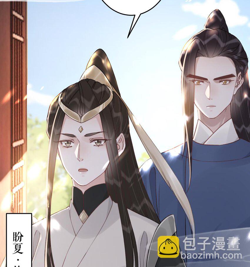 45 第41话  敕音仙族(1/2)-第46话