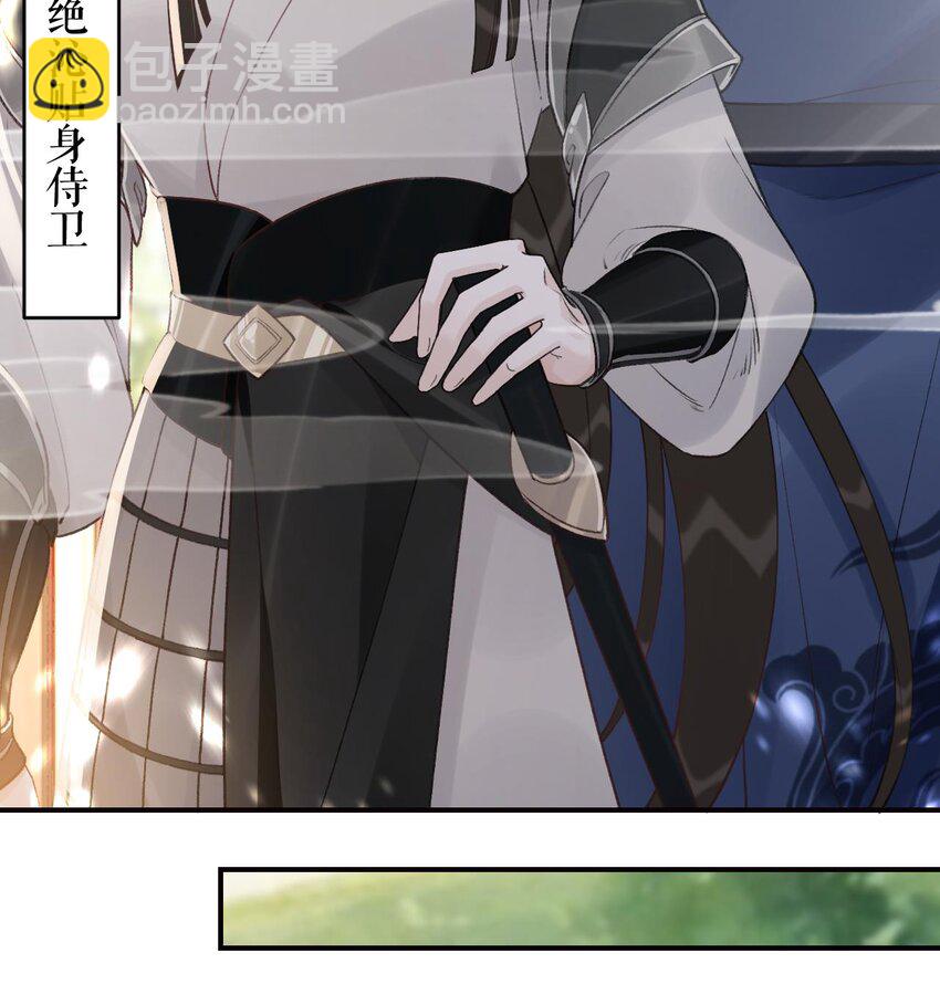 45 第41话  敕音仙族(1/2)-第46话