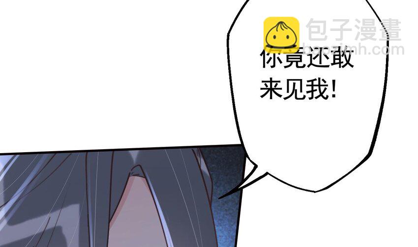 45 第41话  敕音仙族(1/2)-第46话