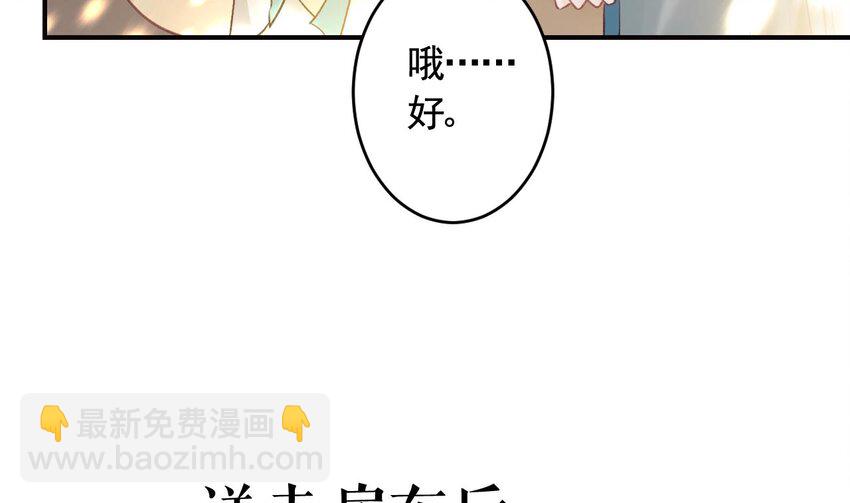 45 第41话  敕音仙族(1/2)-第46话