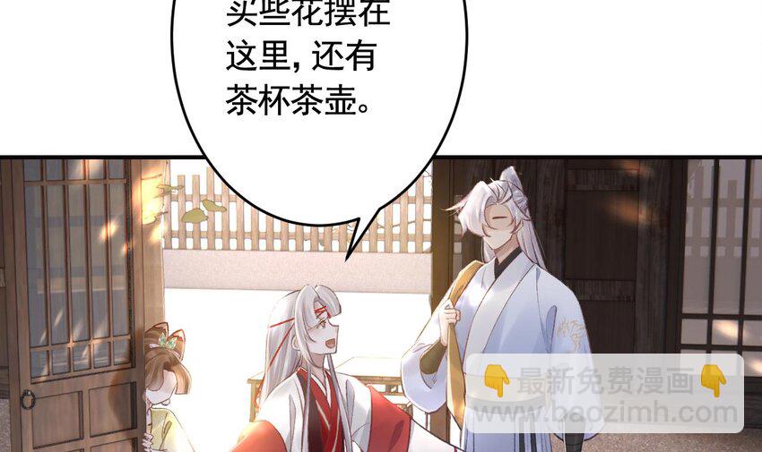 45 第41话  敕音仙族(1/2)-第46话