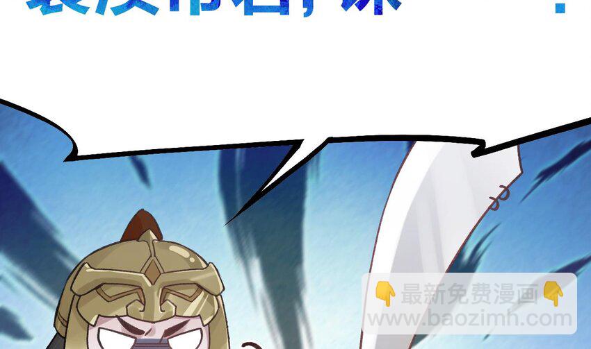 47 第43话  可信任的人(1/2)-第48话