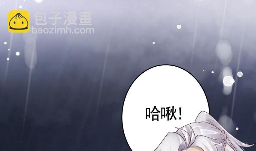 47 第43话  可信任的人(1/2)-第48话