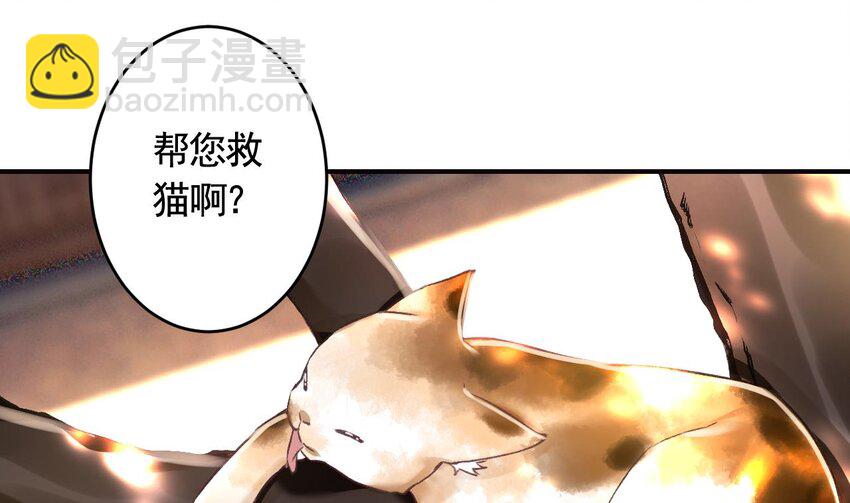 47 第43话  可信任的人(1/2)-第48话