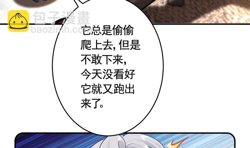 47 第43话  可信任的人(1/2)-第48话