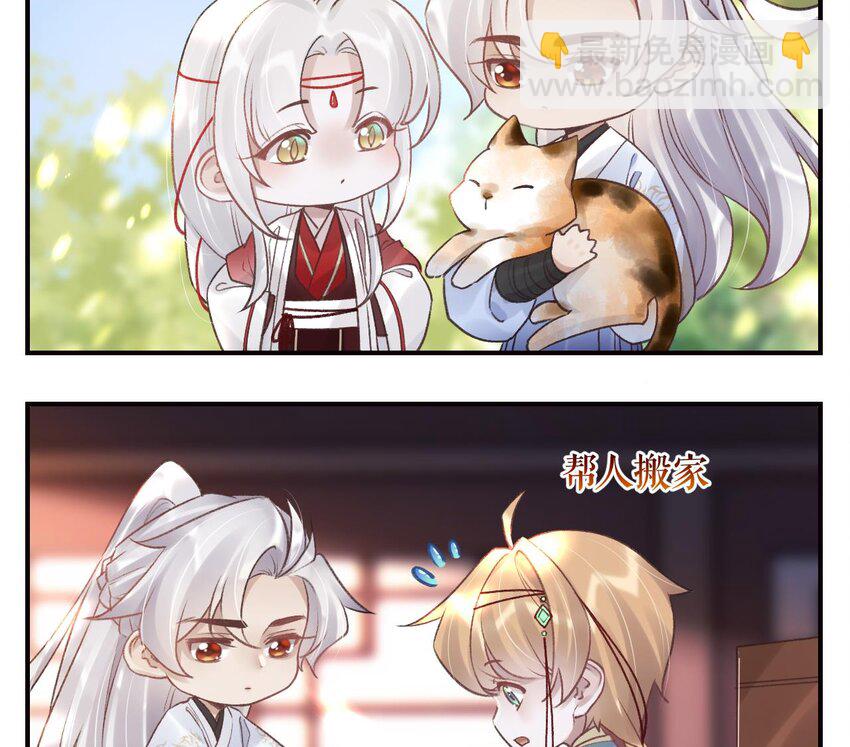 47 第43话  可信任的人(1/2)-第48话