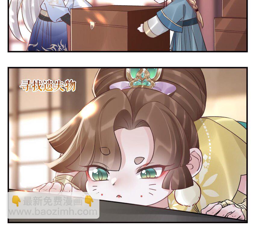 47 第43话  可信任的人(1/2)-第48话