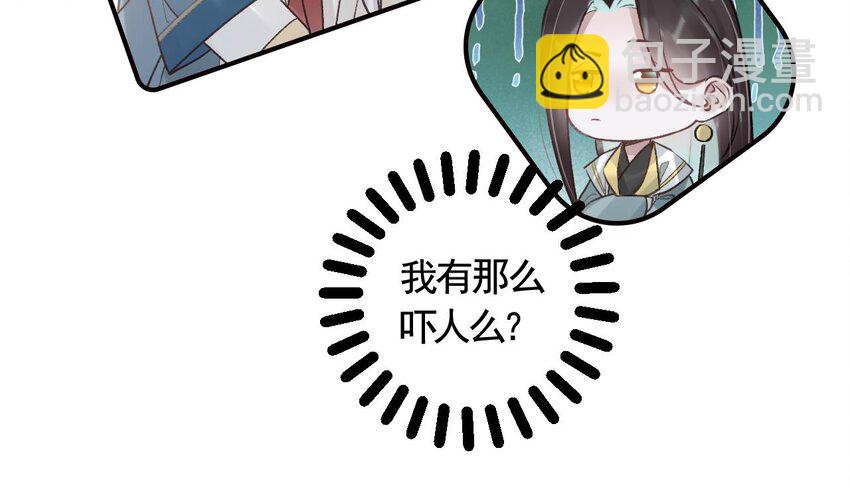 49 第45话  离别之吻(1/2)-第50话