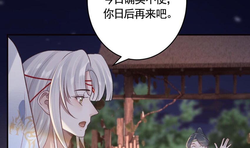 49 第45话  离别之吻(1/2)-第50话