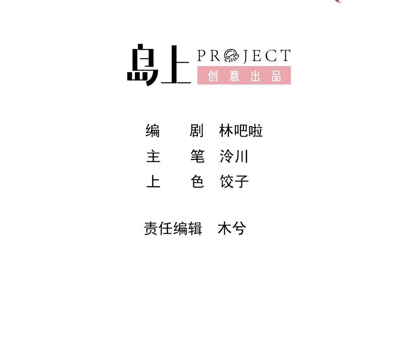 49 第45话  离别之吻(1/2)-第50话
