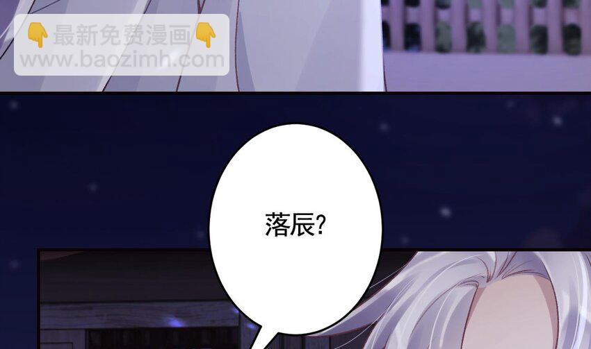 49 第45话  离别之吻(1/2)-第50话