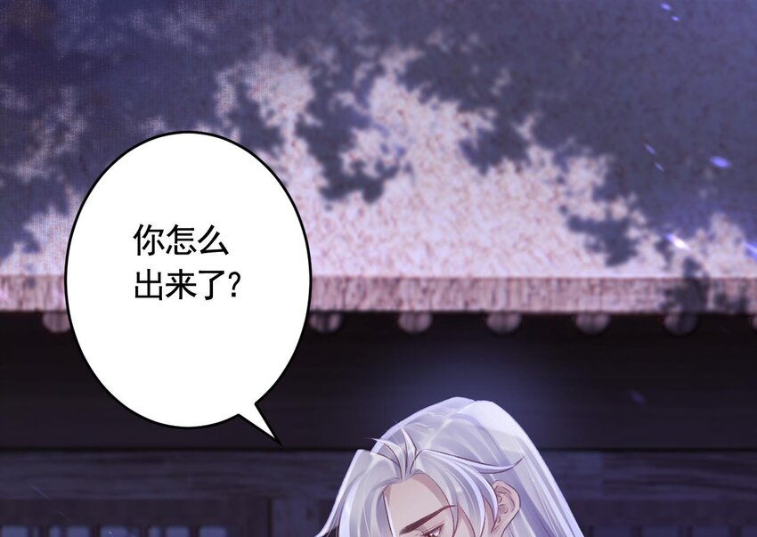 49 第45话  离别之吻(1/2)-第50话