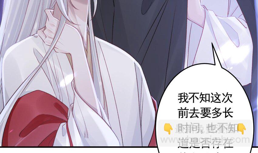 49 第45话  离别之吻(1/2)-第50话