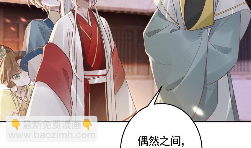 49 第45话  离别之吻(1/2)-第50话