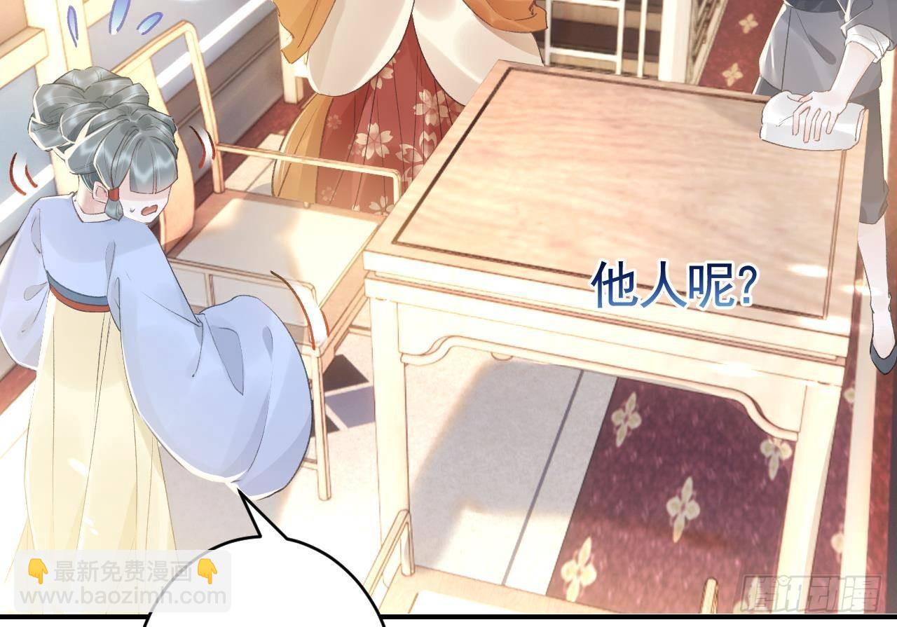 第4话  这个&ldquo;姐姐&rdquo;是我的人(1/2)-第6话