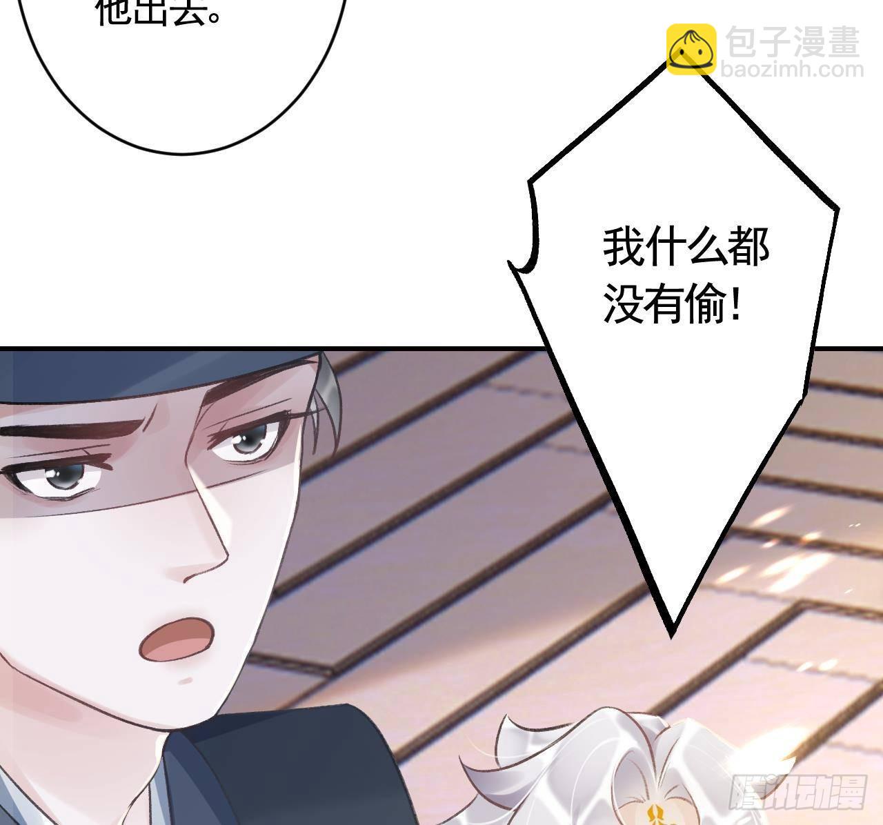 第4话  这个&ldquo;姐姐&rdquo;是我的人(1/2)-第6话