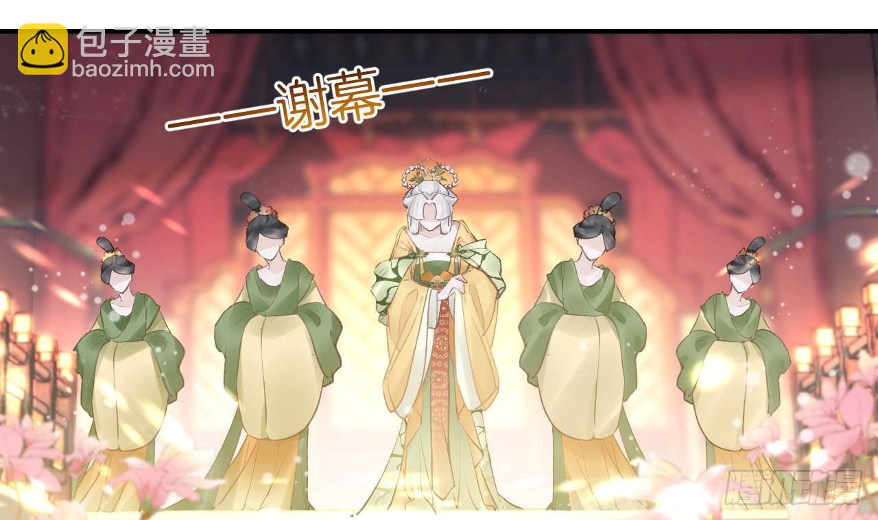 第4话  这个&ldquo;姐姐&rdquo;是我的人(1/2)-第6话