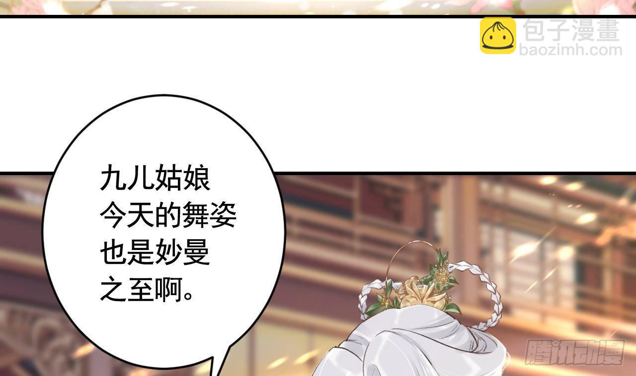 第4话  这个&ldquo;姐姐&rdquo;是我的人(1/2)-第6话