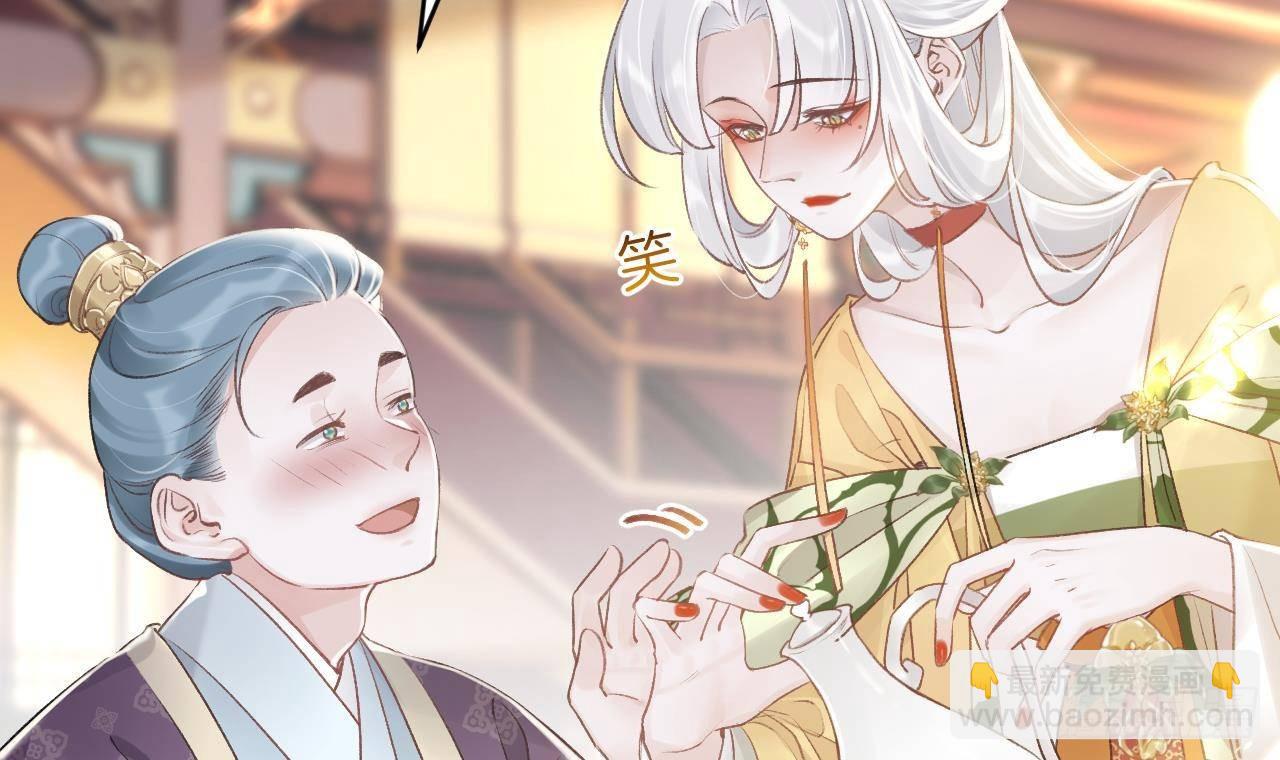 第4话  这个&ldquo;姐姐&rdquo;是我的人(1/2)-第6话