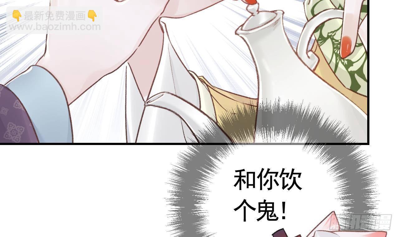 第4话  这个&ldquo;姐姐&rdquo;是我的人(1/2)-第6话