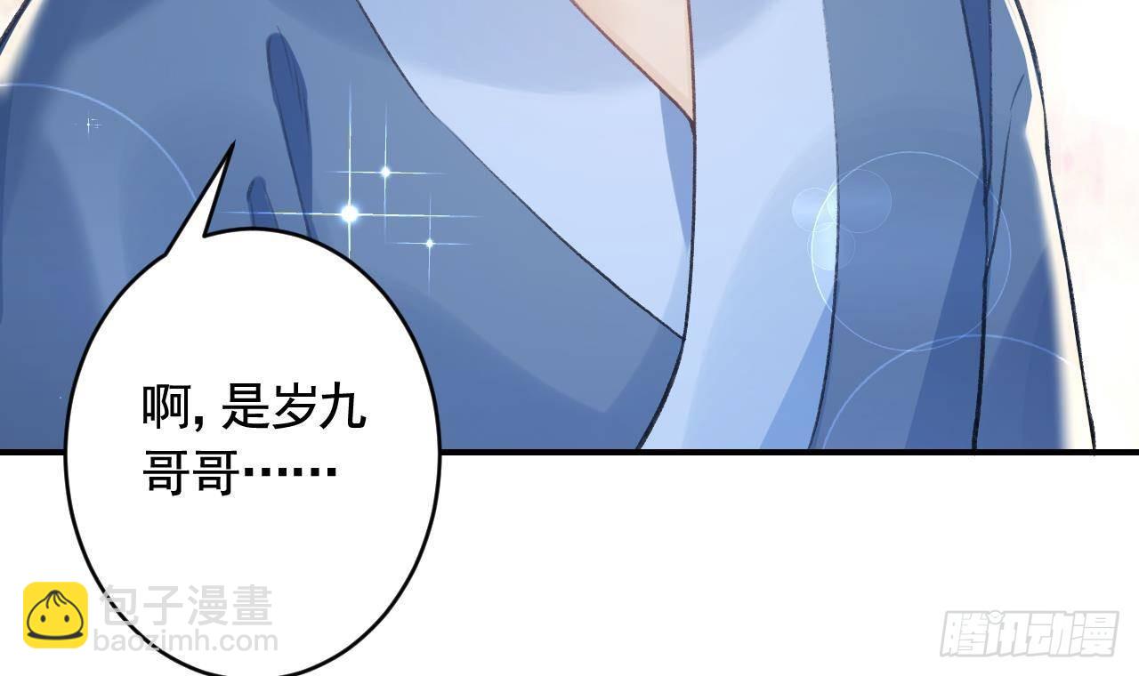第4话  这个&ldquo;姐姐&rdquo;是我的人(1/2)-第6话